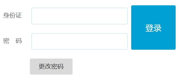 2025瀘州市中考網(wǎng)絡報名系統(tǒng)成績查詢?nèi)肟?http://lz.sczkbm.com:8084/zkbm)
