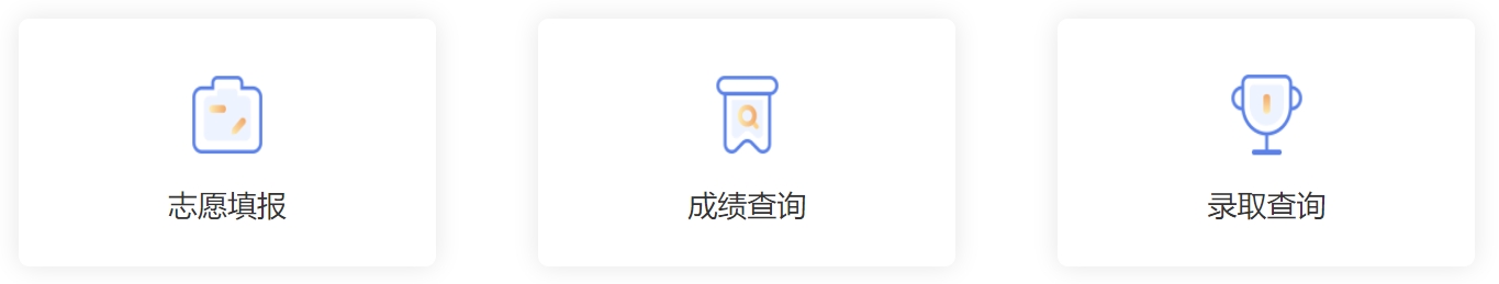 2025涼山州中考招生報(bào)名平臺中考成績查詢?nèi)肟?http://www.lsjyzkw.cn:8081/)