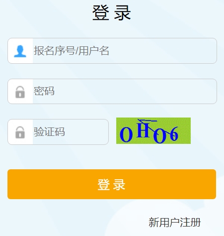 2025麗水市招生考試管理系統(tǒng)中考成績(jī)查詢(xún)?nèi)肟?http://61.153.220.94:88/loginFolder/logincheck.html)