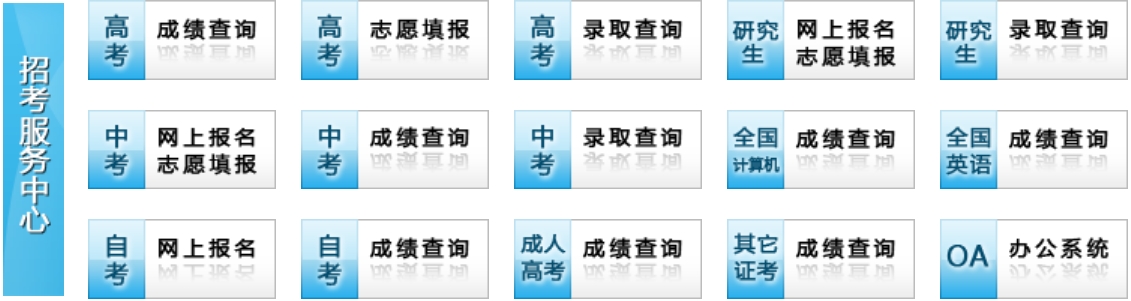 2025淮安市教育考試院中考成績查詢?nèi)肟?http://www.haseea.com/)
