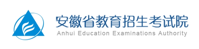 2025年安徽省教育招生考試院官網(wǎng)成績查詢?nèi)肟?cx.ahzsks.cn