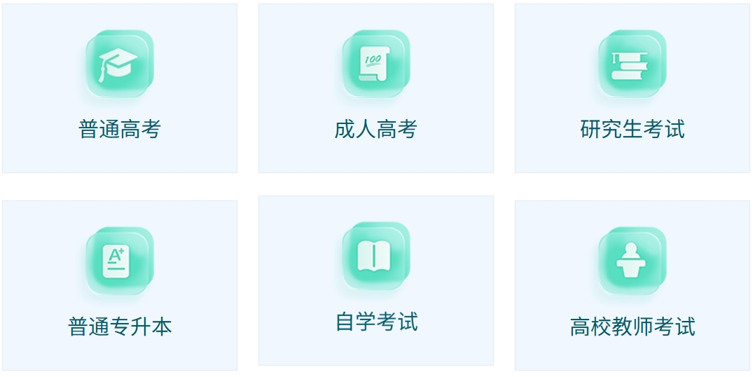 2025年云南省招生考試院官網(wǎng)成績(jī)查詢(xún)?nèi)肟?www.ynzs.cn