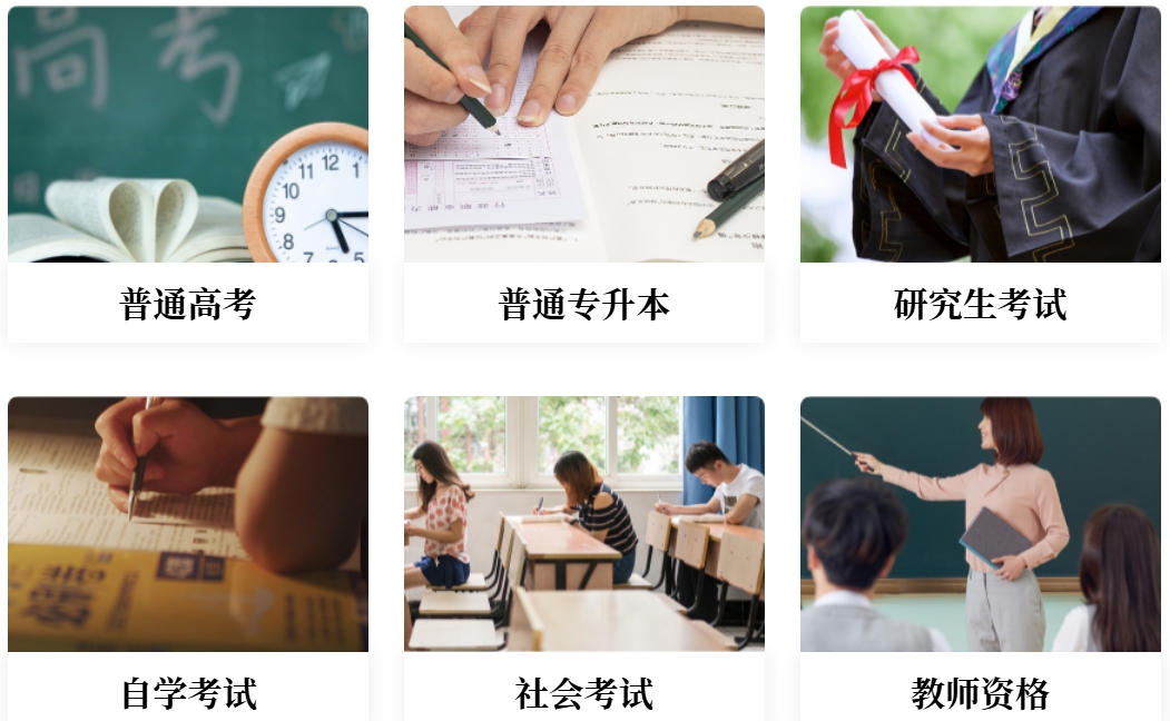 2025年浙江省教育考試院官網(wǎng)成績(jī)查詢?nèi)肟?www.zjzs.net