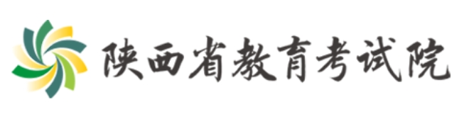 2025年陜西省教育考試院官網成績查詢入口:https://www.sneea.cn