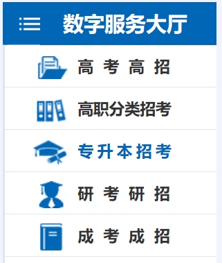 2025年福建省教育考試院官網(wǎng)成績(jī)查詢?nèi)肟?https://www.eeafj.cn/