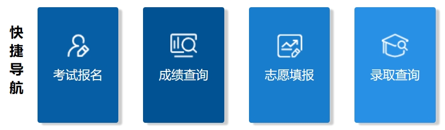 2025年內(nèi)蒙古招生考試信息網(wǎng)官網(wǎng)成績查詢?nèi)肟?https://www.nm.zsks.cn