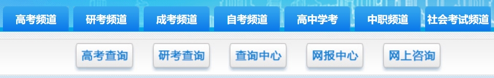 2025年黑龍江省招生考試信息港官網(wǎng)成績查詢?nèi)肟?https://www.lzk.hl.cn