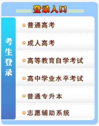 2025年寧夏教育考試院官網(wǎng)成績(jī)查詢?nèi)肟?https://www.nxjyks.cn/