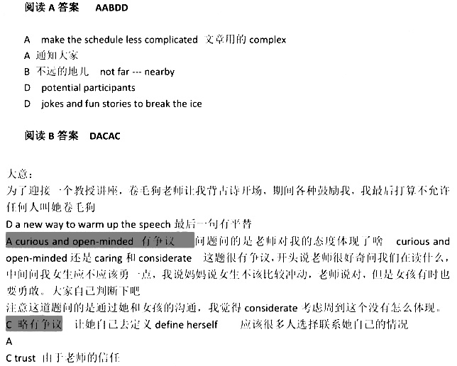 2025年天津高考英語試卷真題及答案解析(完整版)