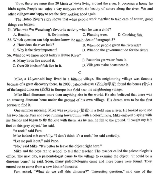 2025年河北中考英語試卷真題及答案解析