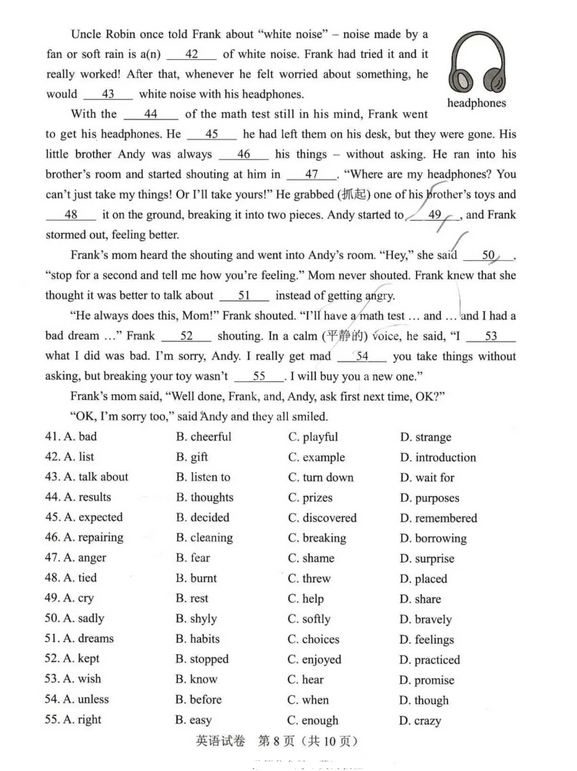 2025年河南中考英語(yǔ)試卷真題及答案解析