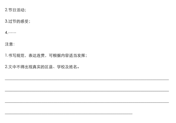 2025年淄博中考英語試卷真題及答案解析(考后更新)