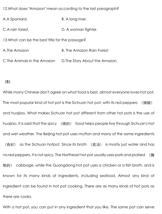 2025年淄博中考英語試卷真題及答案解析(考后更新)