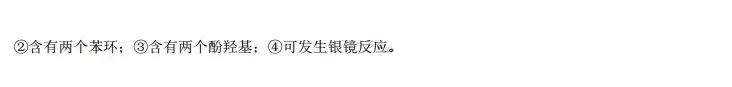 2025年陜西高考化學試卷真題及答案解析(完整版)
