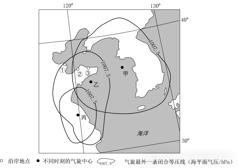 2025年江西高考地理試卷真題及答案解析(完整版)