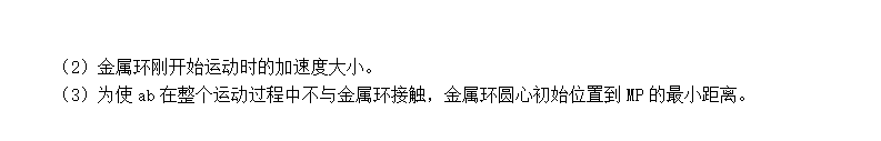 2025年湖北高考物理試卷真題及答案解析(完整版)