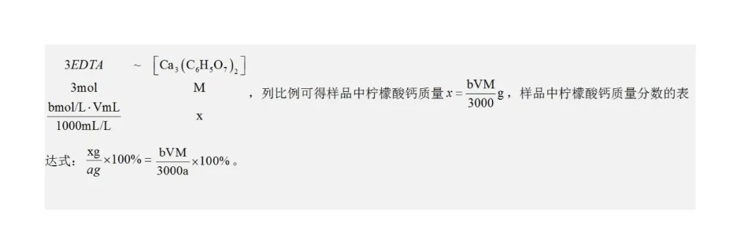2025年天津高考化學(xué)試卷真題及答案解析(完整版)