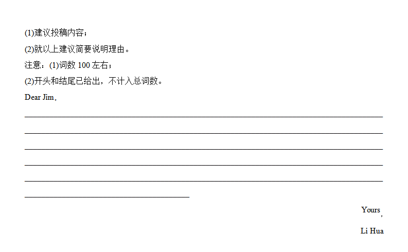 2025年北京高考英語(yǔ)試卷真題及答案解析(完整版)