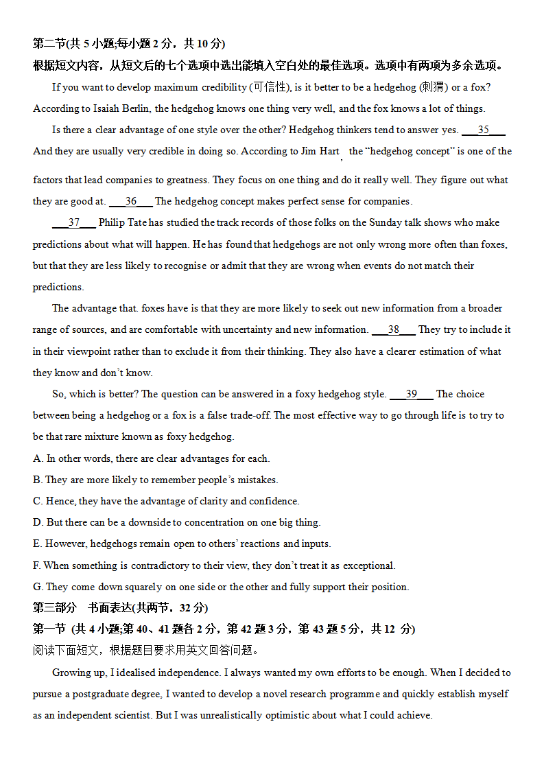 2025年北京高考英語(yǔ)試卷真題及答案解析(完整版)